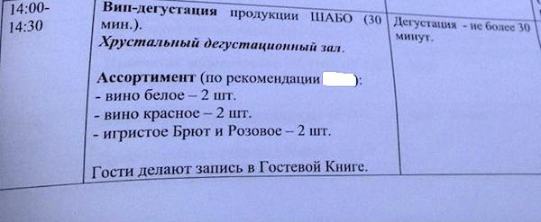 работа в депутаты комитетах