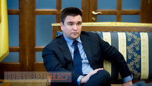 На должность посла США в Киеве рассматриваются две кандидатуры, - Климкин