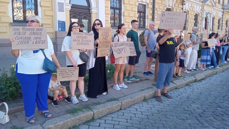 акція