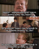 Найкращий день