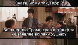 Найкращий день