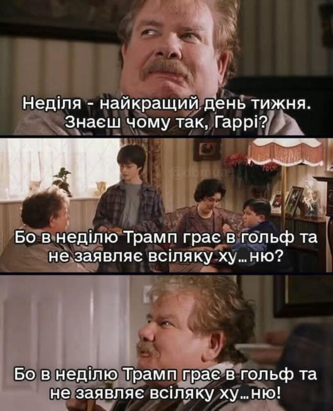 фотожаба