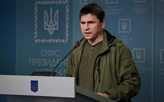 подоляк