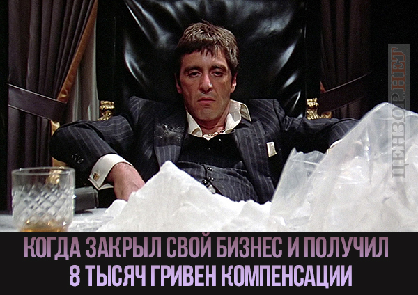 Жизнь удалась!