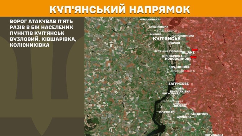Ситуація на фронті 24 травня