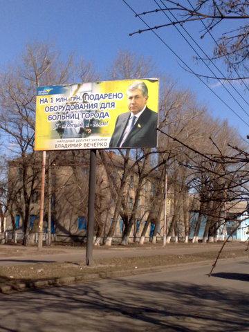 Цензор.НЕТ Изображение