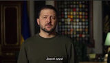 зеленський