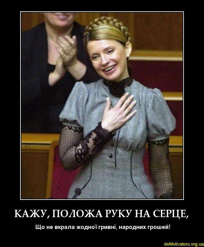 Я так люблю Украину...