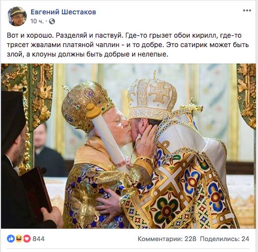 Цензор.НЕТ Изображение
