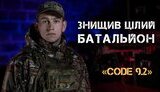 олексій,двіж