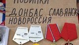 награда