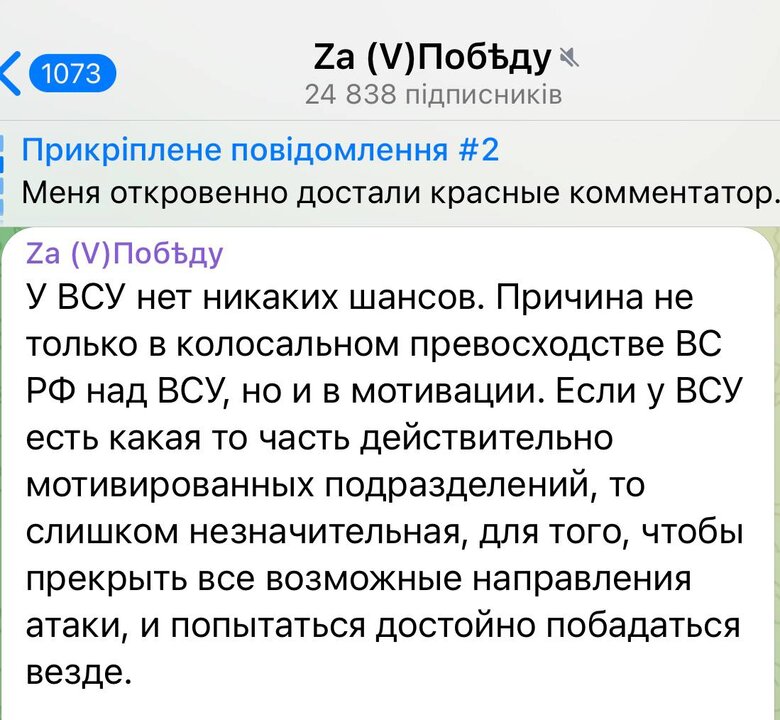 Київ за три дні. Хроніка брехні російських пропагандистів 24.02.2022 03