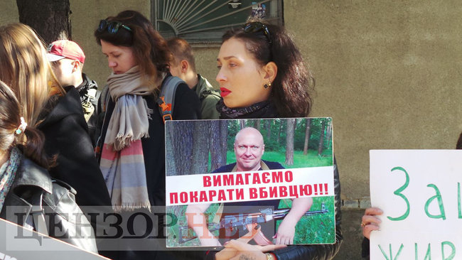 Україна без шкуродерів, - активісти пікетують Шевченківський райсуд Києва з вимогою притягнути до відповідальності догхантера Святогора 10