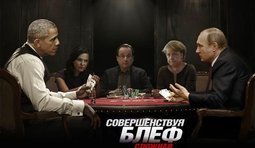 Лапша по-русски