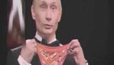 путин