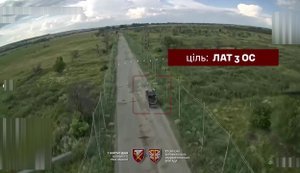 Дронщики 77-й ОАеМБр уничтожили 32 единицы вражеской логистики на Купянском направлении