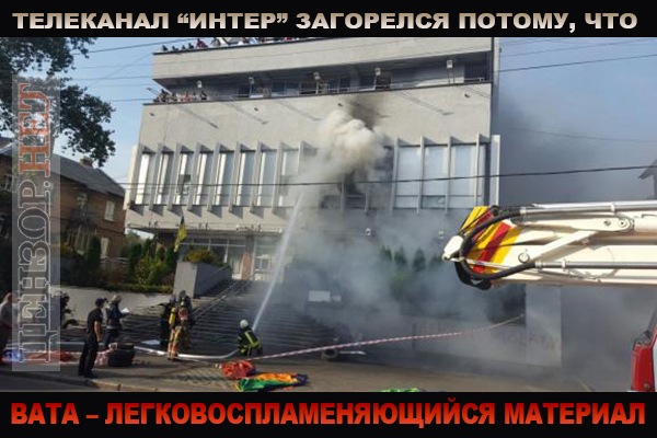 Результаты расследования