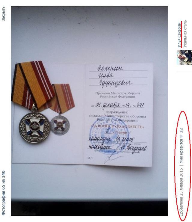 армия рф оккупанты