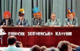Збіговисько