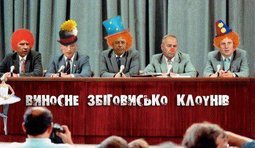 Збіговисько