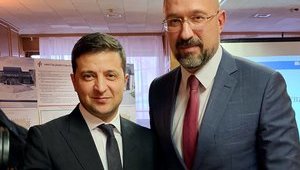 До Зеленського позитивно ставляться 44% українців, до Шмигаля - 12%, - опитування КМІС. ІНФОГРАФІКА
