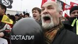 День Гнева в России: в 50 городах прошли митинги с требованием отставки Путина и Ко. ФОТОрепортаж.