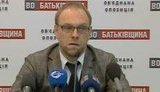 власенко