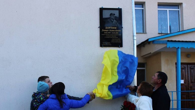 Меморіальну дошку загиблому в зоні ООС офіцеру 30-ї ОМБр Дмитру Бортніку відкрили на Житомирщині 01