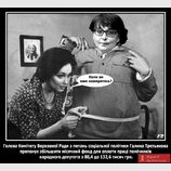 Команда 