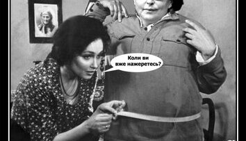 Команда "професіоналів"