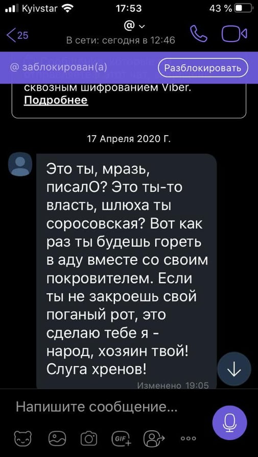 Комунікація - і всередині фракції, і між фракцією та Офісом президента - втрачена. Відчуття, що її зовсім немає, - слуга народу Іван Юнаков 06