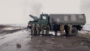 атлантида