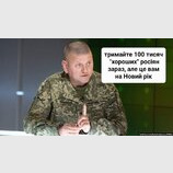 До свята