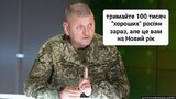 До свята
