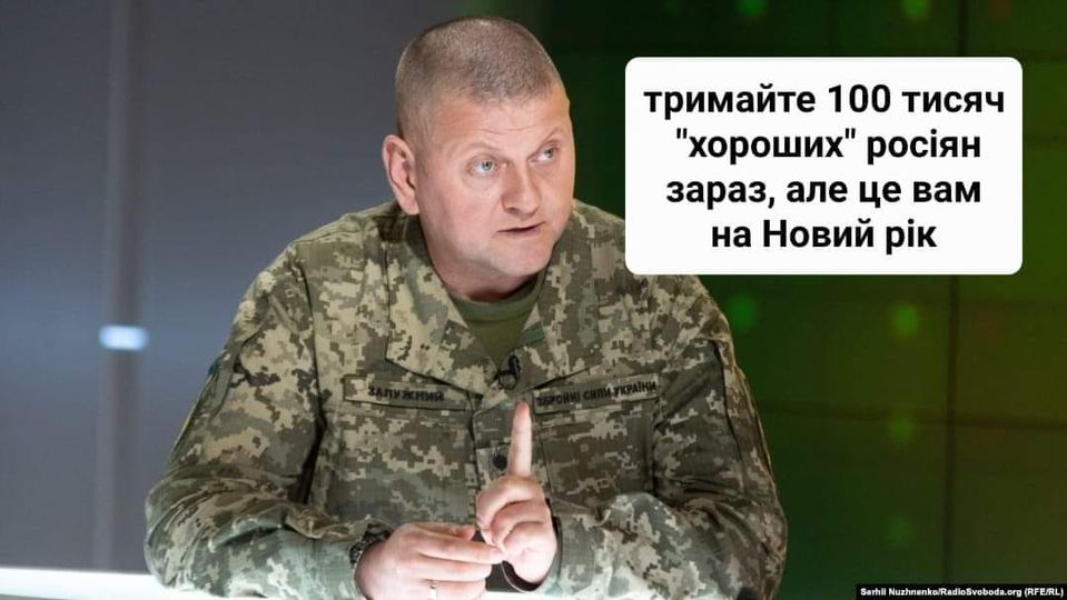До свята