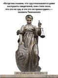 Правосудие от Тимошенко