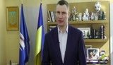 Kyiv to close educational institutions, restrict mass events from March 12