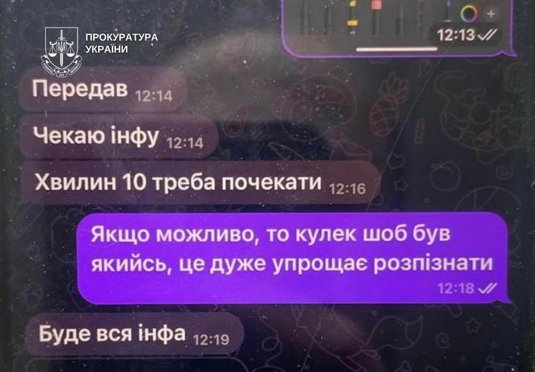 Під виглядом перевірки СБУ шахраї виманили у київського хірурга-пульмонолога 11 млн грн