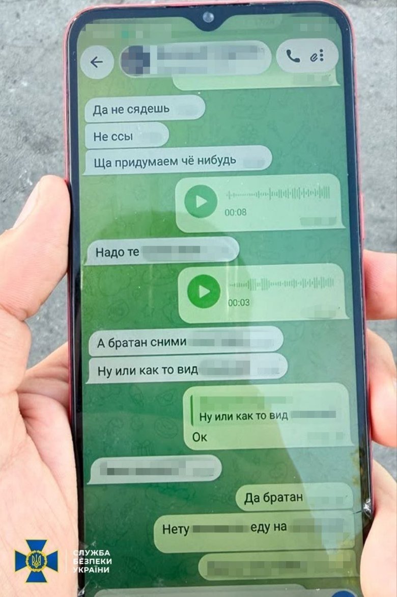 Затримано агента РФ, який готував підрив воїна ЗСУ