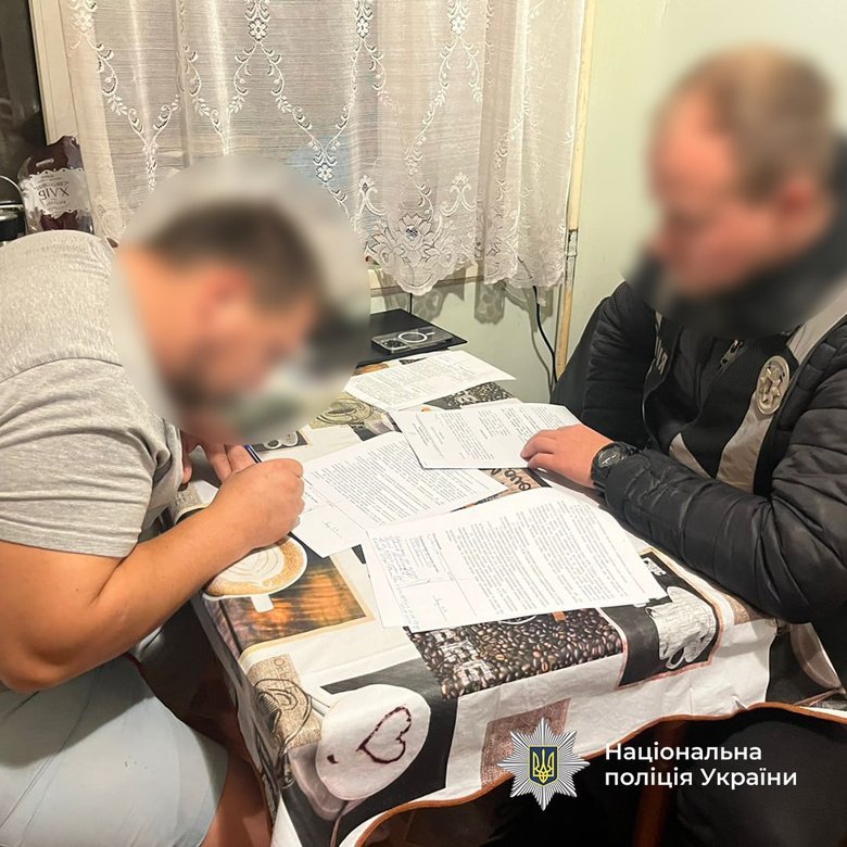 нацполіція затримала