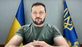 зеленський