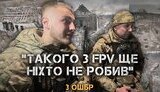 війна