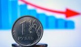 рубль