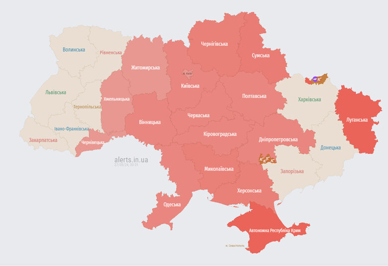 Повітряна тривога