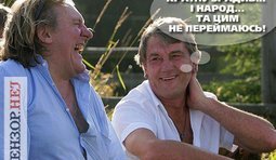 Не переймайся!
