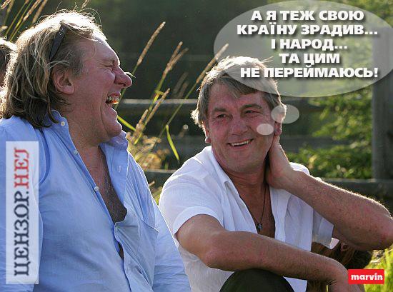 Цензор.НЕТ Изображение