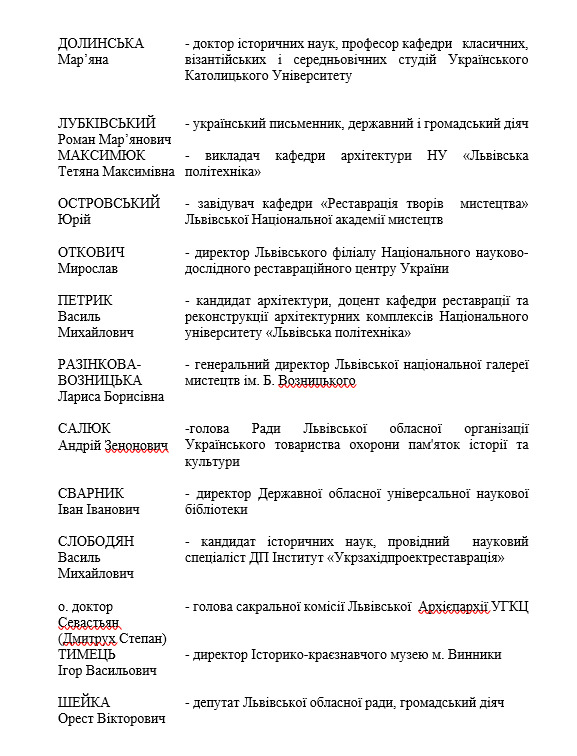 Цензор.НЕТ Изображение