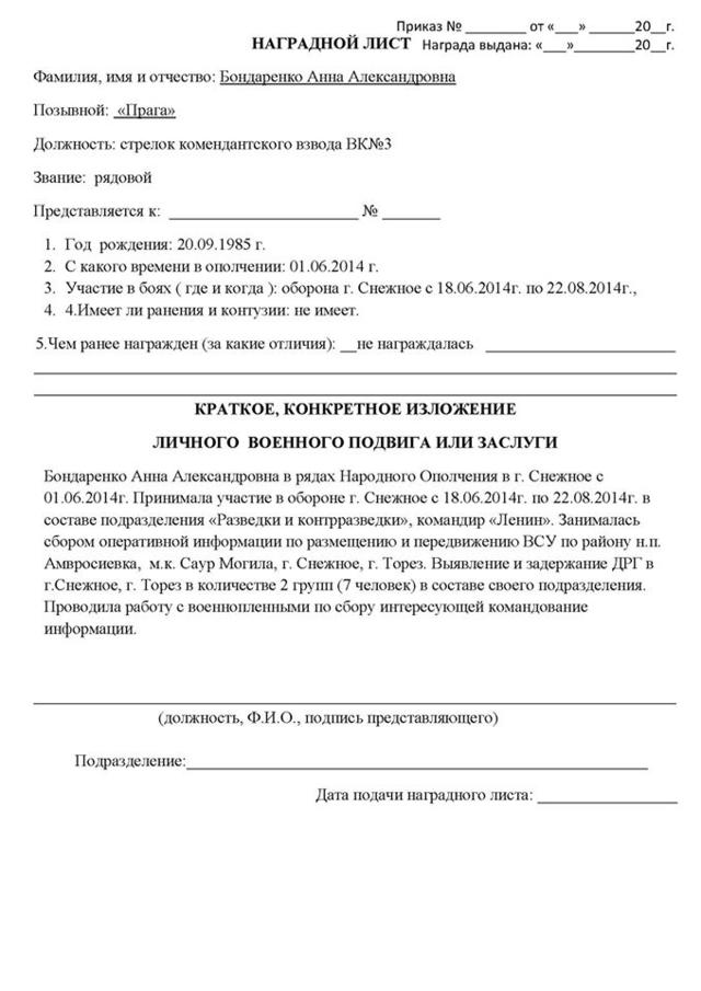 террористы