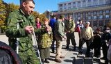 донецк