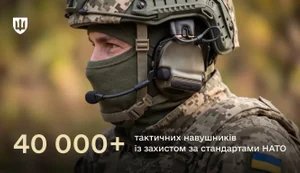 The Ukrainian Armed Forces are to receive 40,000 tactical headsets